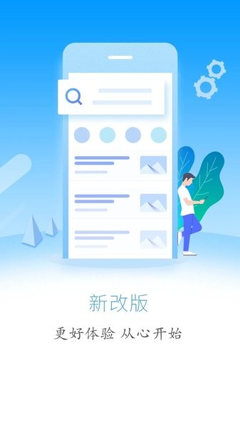 云上巴东app下载