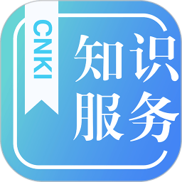 CNKI知识服务平台