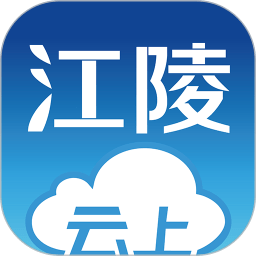 云上江陵app