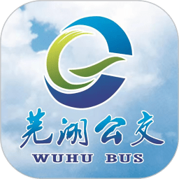 芜湖公交车实时查询系统