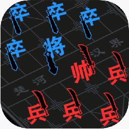 汉字攻防战小游戏 v2.0.6 安卓免广告版