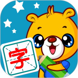 巴比学汉字app