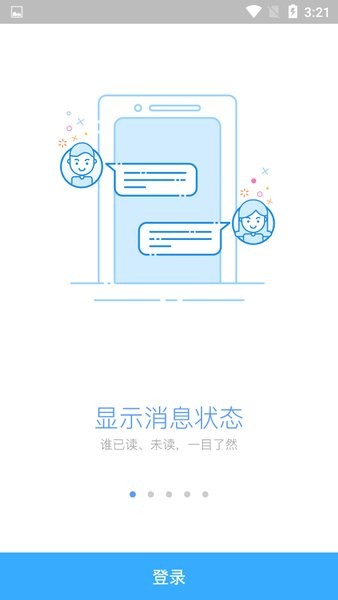 洽洽营销app