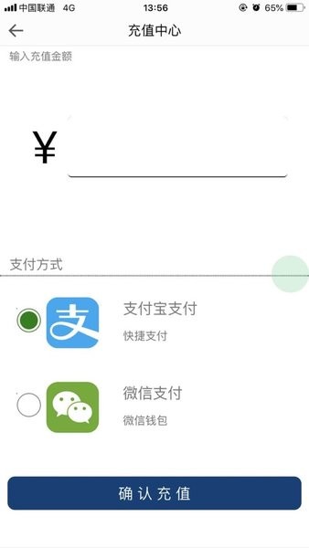 亚光一卡通app最新版下载