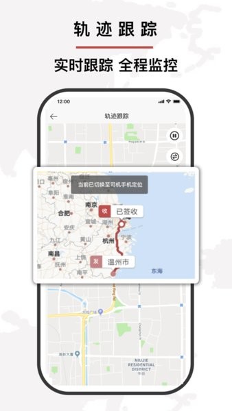 中铁十四局兖州陆港物流app