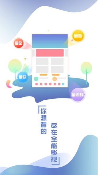 乐享时光Appv2.2.7 安卓版 1