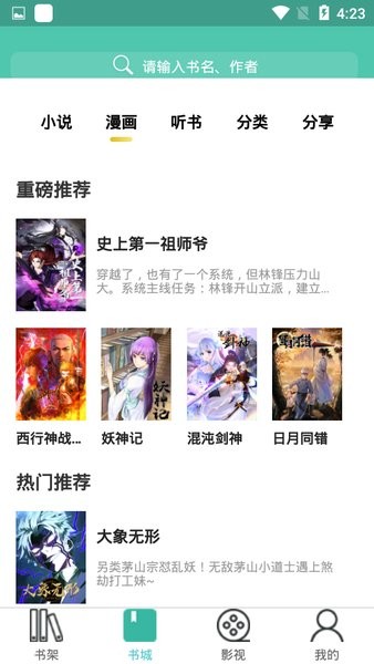 乐享时光Appv2.2.7 安卓版 3