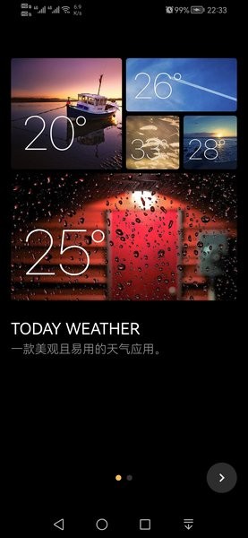 今日天气预报下载安装