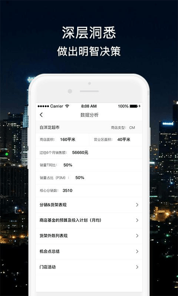 小宝快消APP