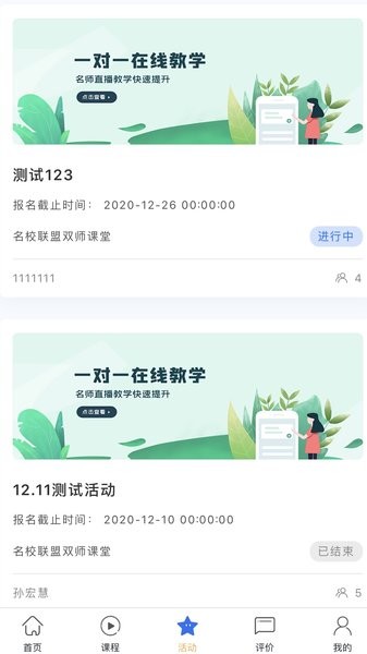 双优云桥研修平台v1.0.11 安卓版 2