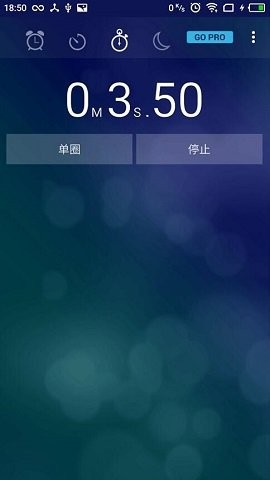 alarm clock xtreme 7.3高级版(1)