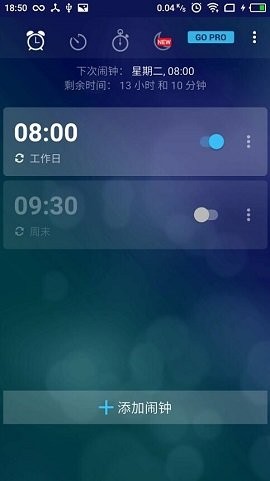 alarm clock xtreme 7.3高级版(2)