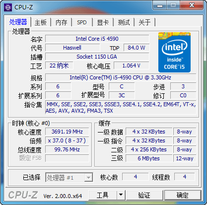 CPU-Z԰ v2.00.0 ɫļ 1