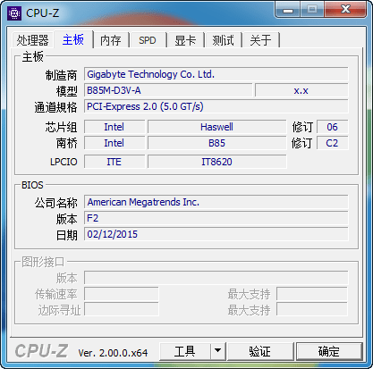 CPU-Z԰ v2.00.0 ɫļ 0