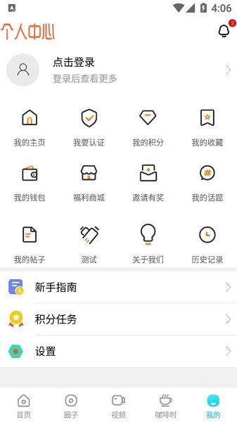 云上雙流最新版v6.5.0 1