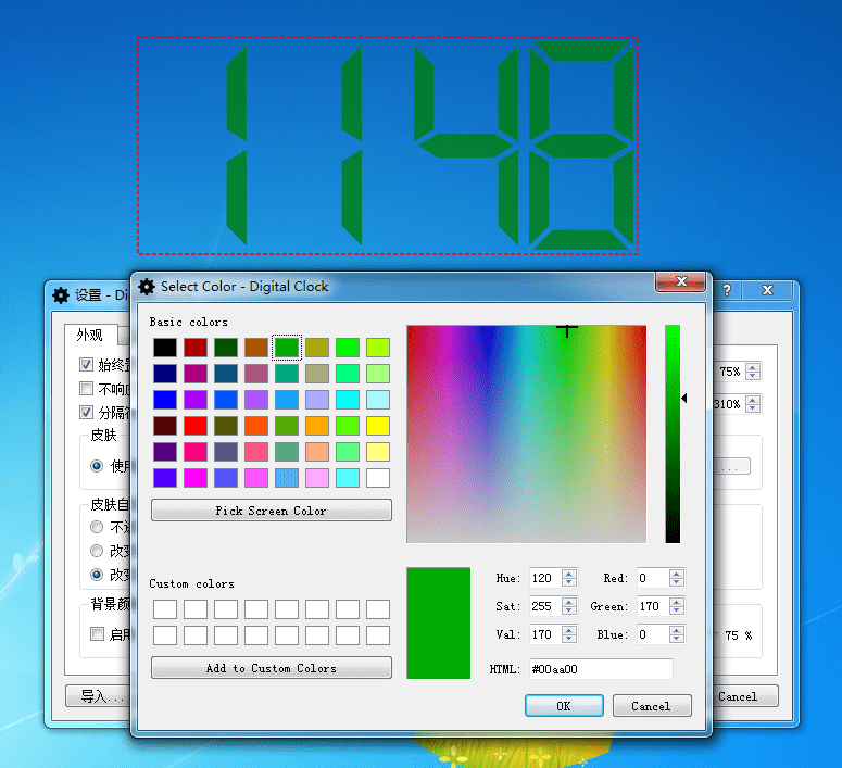 Ļʱ(Digital Clock 4) v4.7.9 Windows 1