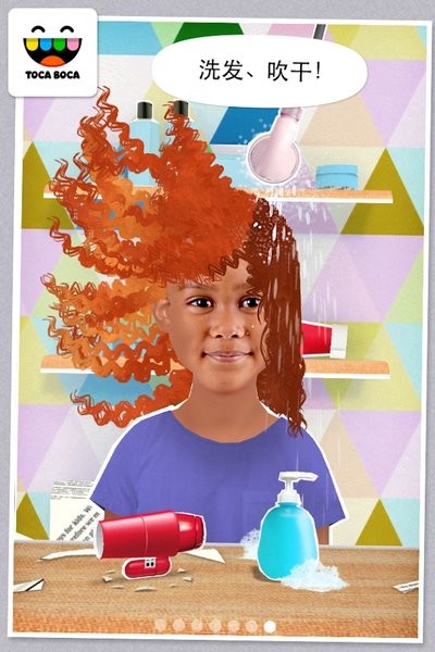 пҵķϷ(Toca Hair Salon Me) v2.3 Ѱ׿1