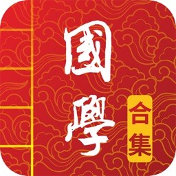 国学诗词合集app