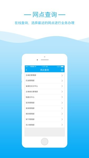 昆明市住房公积金app(1)