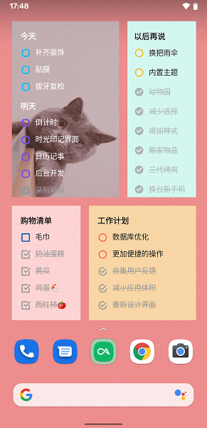 蜜蜂待办app