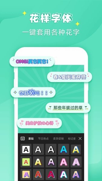 ps作图大师app(1)
