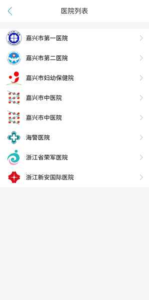 健康嘉兴app下载