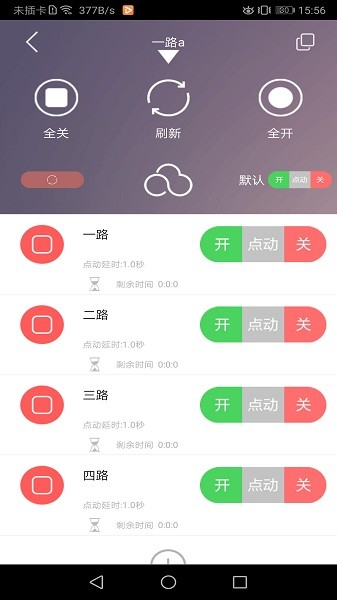 ƿ֮ҹٷ׿ v2.3.4 ٷ 1