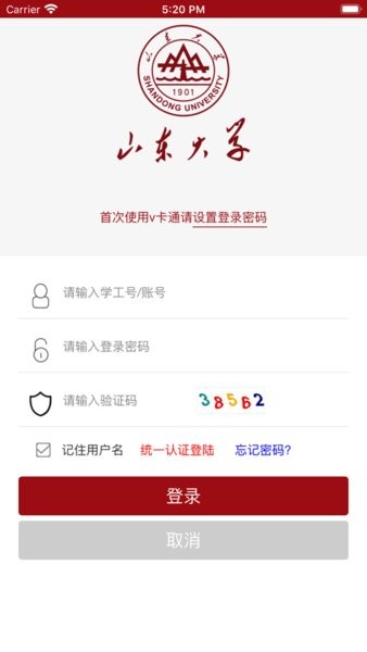 山大v卡通app官方下載