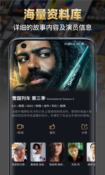 大千电影App(1)