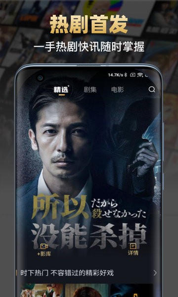 大千电影App(2)