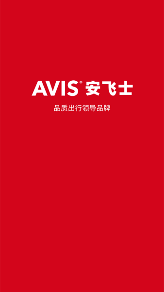 AVISʿ v1.0.7 ׿ 0