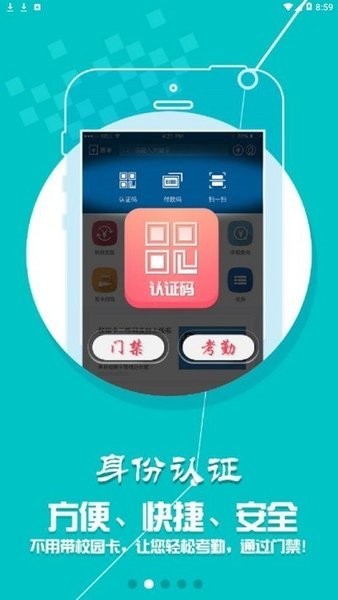 工付通app下載