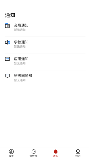 云上川大手机版v1.1.9 安卓版 1