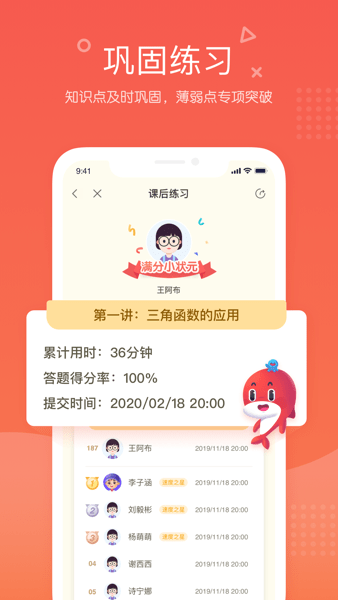 錦書在線app官方版