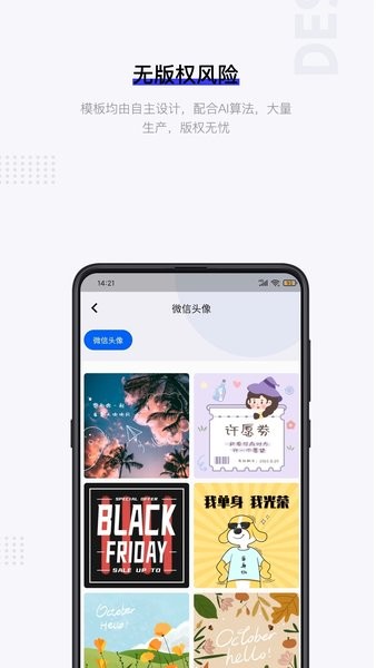 ͼapp v1.8.8 ׿0