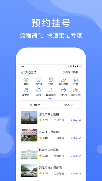 Ǳ°汾 v2.5.6 ׿ 1