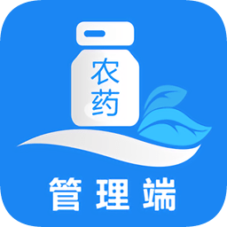 云南农药数字监管平台app