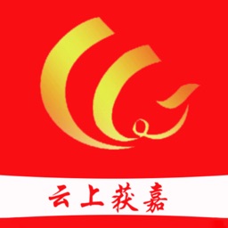 云上获嘉app