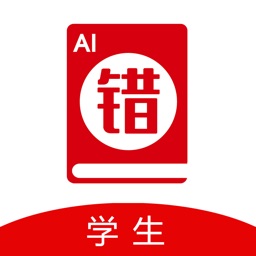 ai错题宝app