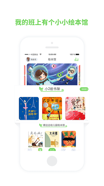 兜兜哩app下载