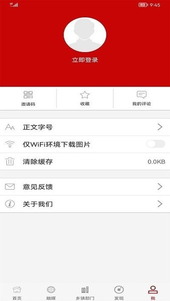 lc绿色春天app(1)