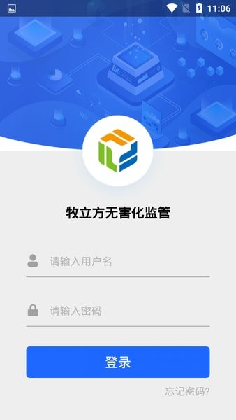 牧立方App下载