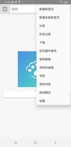 探探浏览器app(2)