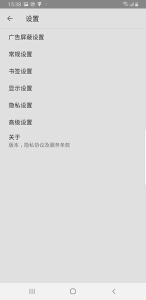 探探浏览器app(3)