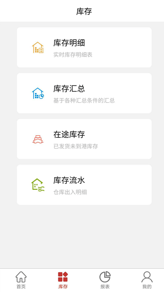 千木云app