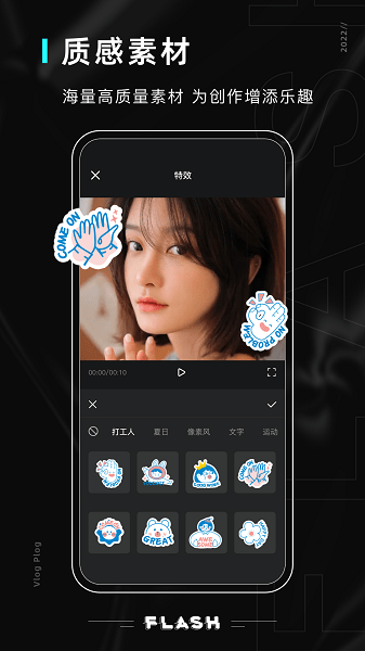 磨叽相机app(3)
