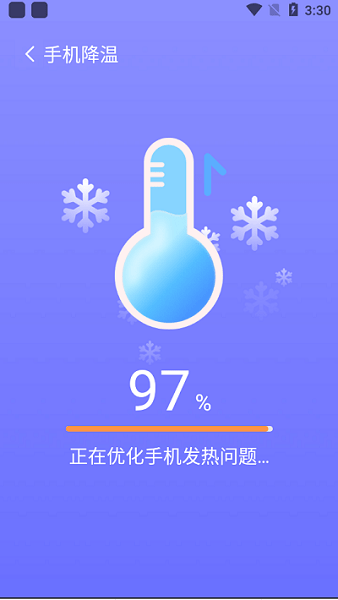 飞鸟手机管家apk(2)