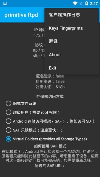 Primitive FTPdv6.11 手机版 2