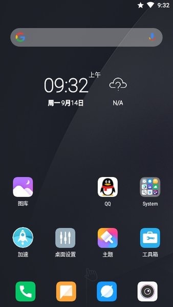 cc桌面最新版(MIUI11启动器)v5.0 安卓版 1