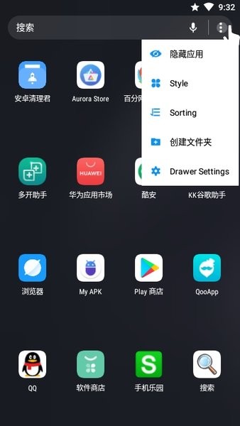 cc桌面最新版(MIUI11启动器)v5.0 安卓版 2